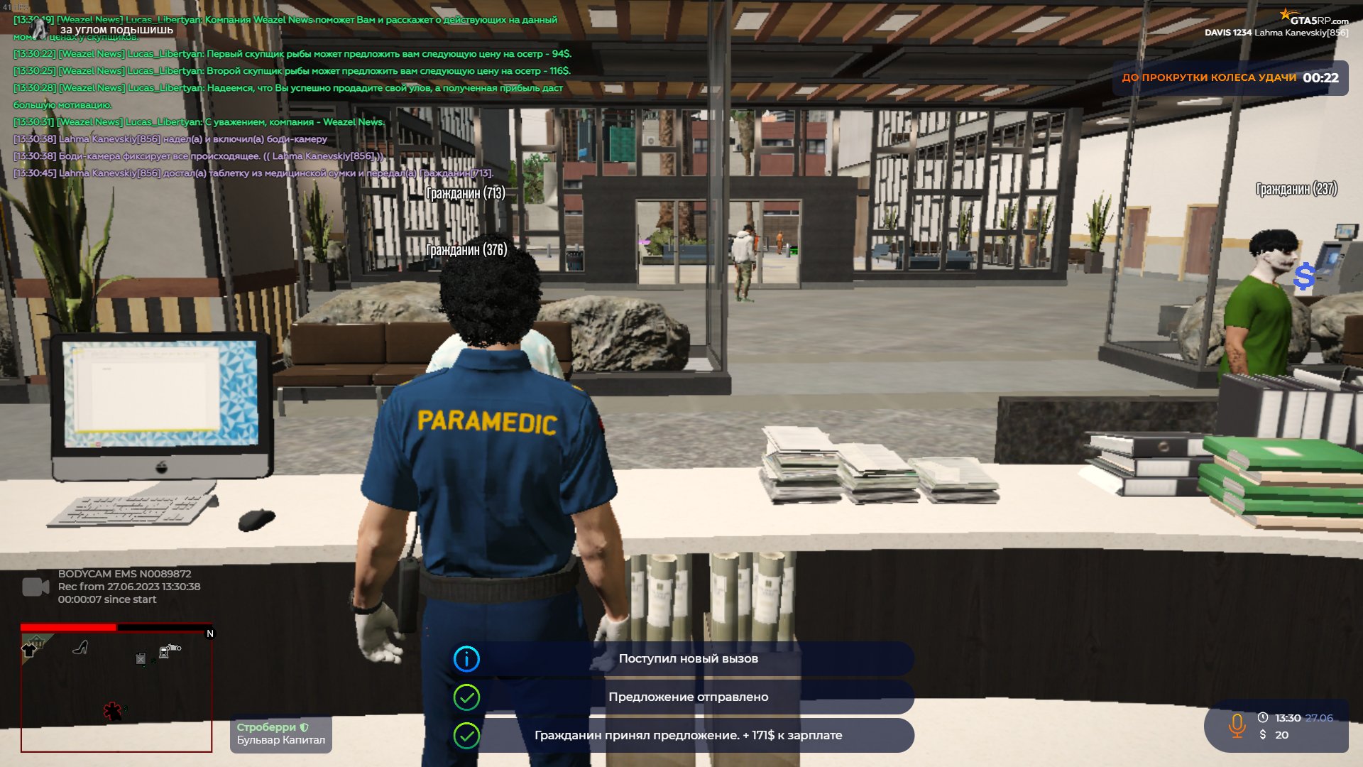 Grand Theft Auto V Screenshot 2023.06.27 - 16.30.42.18.png