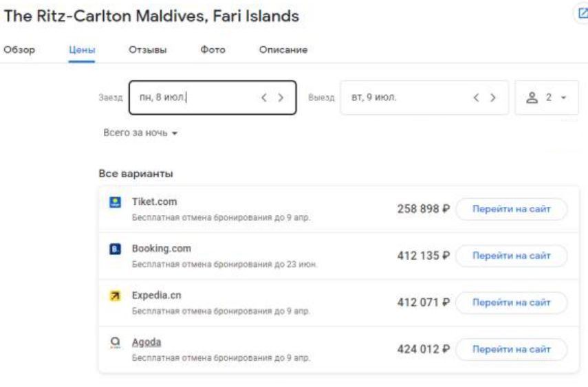 MALDIVES.jpg