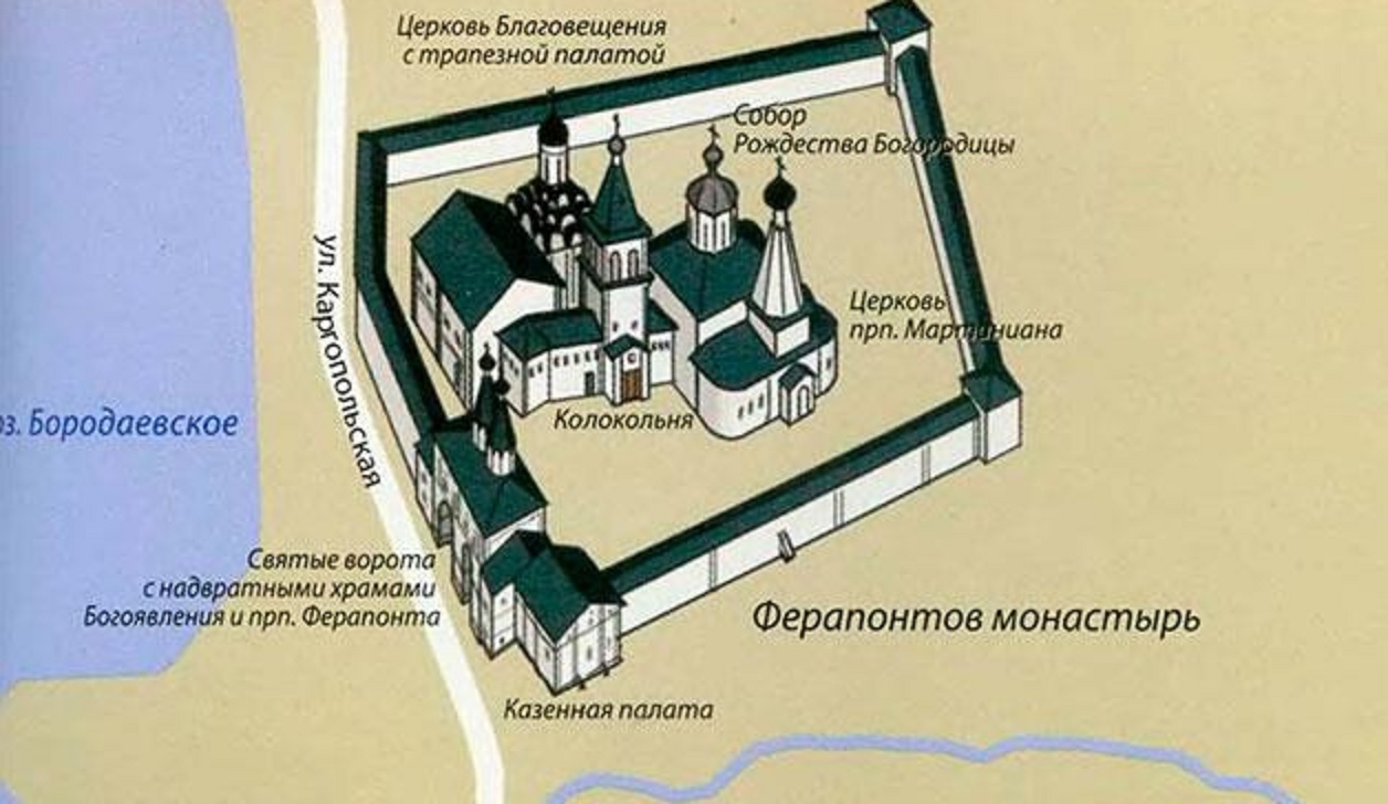 Ферапонтов монастырь карта 2.jpg